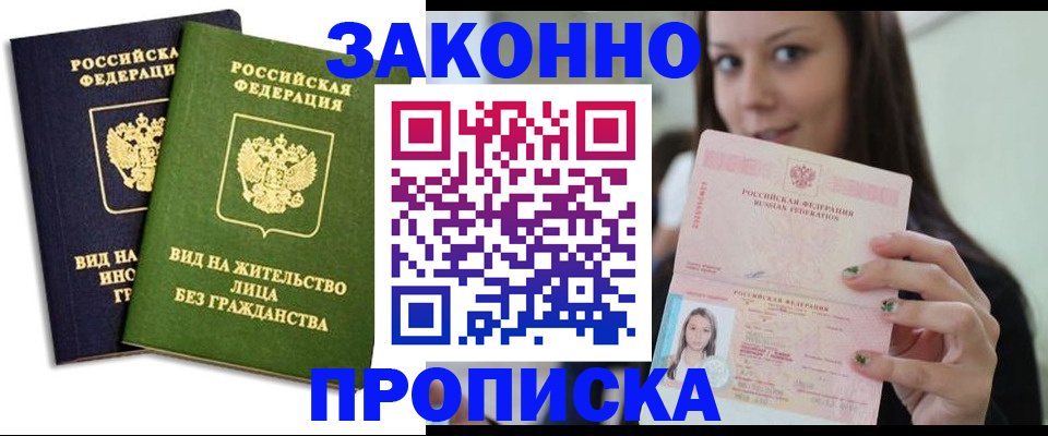 форма 3 в Красноярске